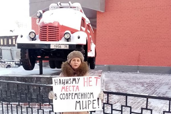 19 ������ 2021. ���� ������
January 19, 2021. Day of memory