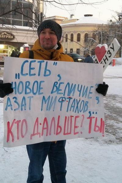 19 ������ 2021. ���� ������
January 19, 2021. Day of memory