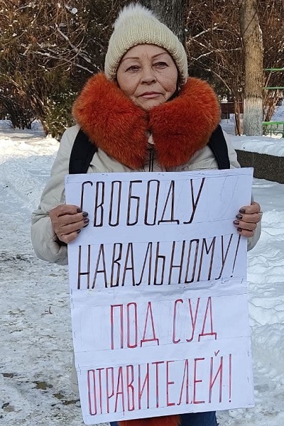 20 ������ 2021. ����� � ��������� ������� ����������
January 20, 2021. The picket in support of Alexis Navalny