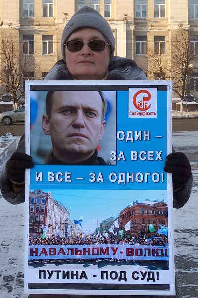 20 ������ 2021. ����� � ��������� ������� ����������
January 20, 2021. The picket in support of Alexis Navalny