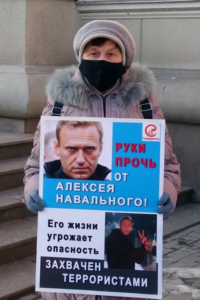 20 ������ 2021. ����� � ��������� ������� ����������
January 20, 2021. The picket in support of Alexis Navalny