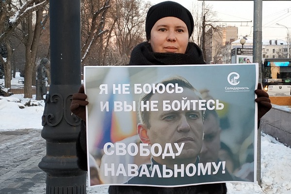 20 ������ 2021. ����� � ��������� ������� ����������
January 20, 2021. The picket in support of Alexis Navalny