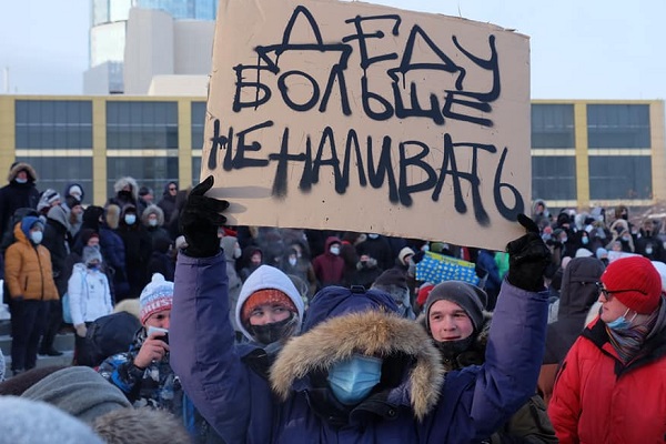 23 ������ 2021. ������� ����������!
January 23, 2020. Free Navalny!