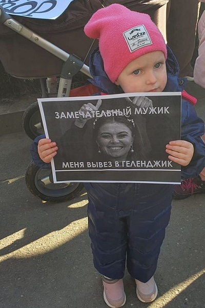 23 ������ 2021. ������� ����������!
January 23, 2020. Free Navalny!