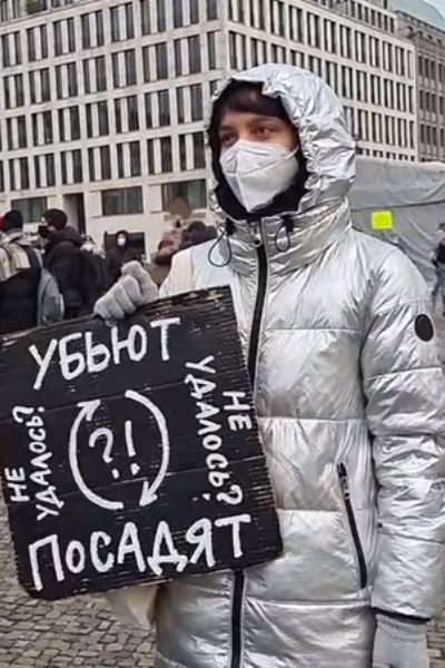 23 ������ 2021. ������� ����������!
January 23, 2020. Free Navalny!