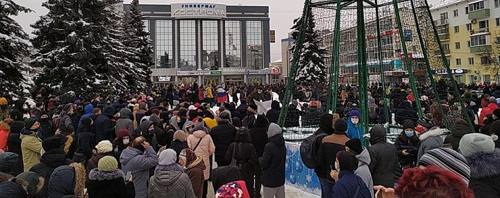 23 ������ 2021. ������� ����������!
January 23, 2020. Free Navalny!