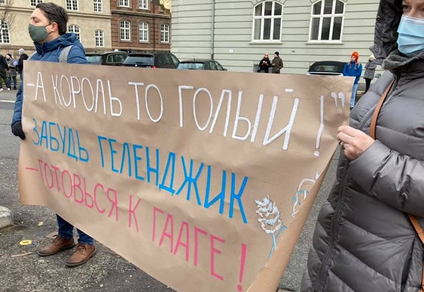 23 ������ 2021. ������� ����������!
January 23, 2020. Free Navalny!