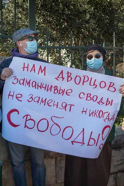 23 ������ 2021. ������� ����������!
January 23, 2020. Free Navalny!