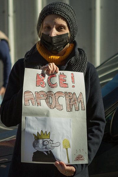 23 ������ 2021. ������� ����������!
January 23, 2020. Free Navalny!