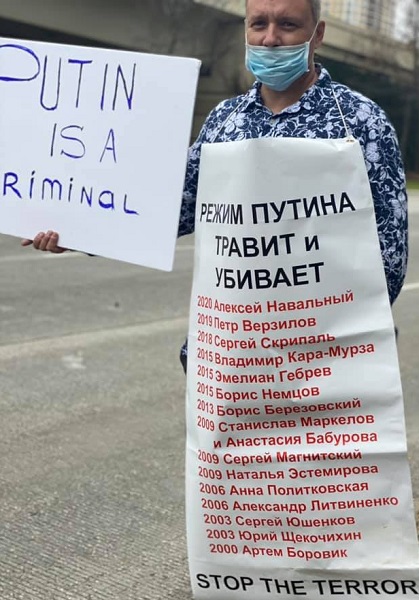 23 ������ 2021. ������� ����������!
January 23, 2020. Free Navalny!