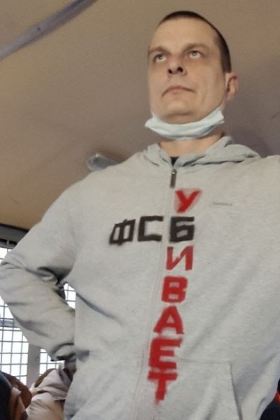 31 ������ 2021. ����� ��������
January 31, 2021. Action of protest