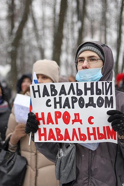 31 ������ 2021. ����� ��������
January 31, 2021. Action of protest