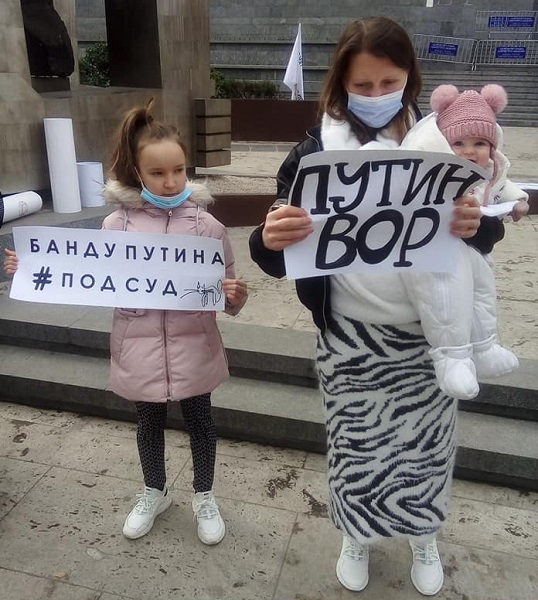 31 ������ 2021. ����� ��������
January 31, 2021. Action of protest