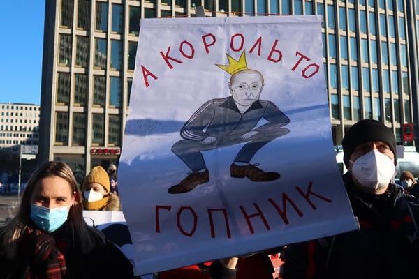 31 ������ 2021. ����� ��������
January 31, 2021. Action of protest
