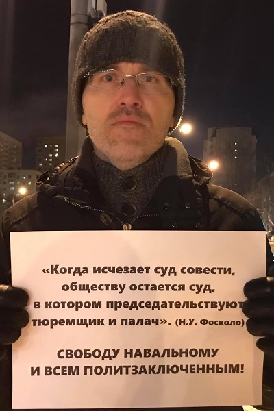 2 ������� 2021. ��� ��� �������� ���������
February 2, 2021. The trial of Alexis Navalny