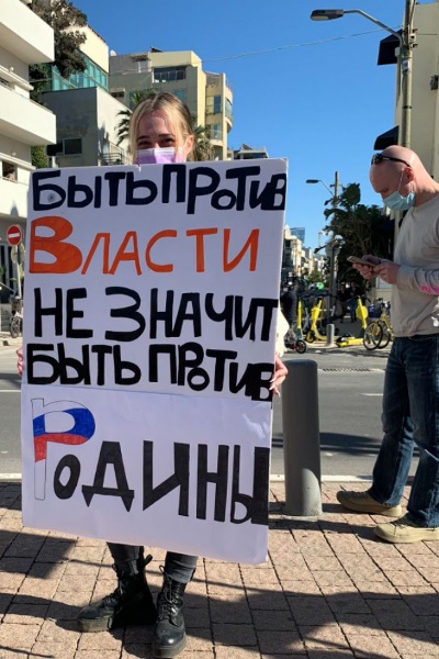 23 ������ 2021. ������� ����������!
January 23, 2020. Free Navalny!