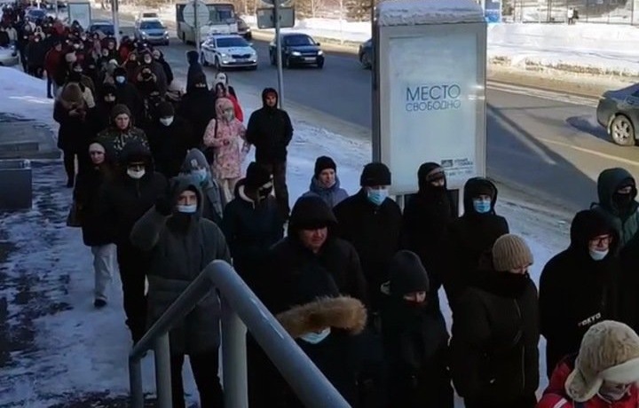31 ������ 2021. ����� ��������
January 31, 2021. Action of protest