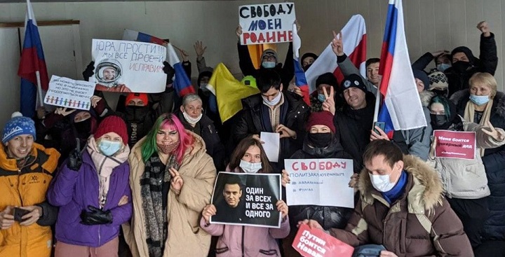 31 ������ 2021. ����� ��������
January 31, 2021. Action of protest