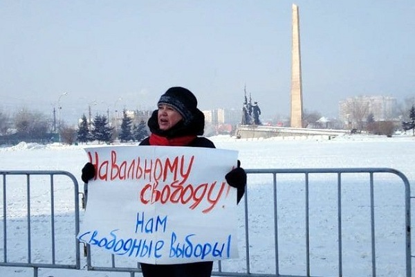 31 ������ 2021. ����� ��������
January 31, 2021. Action of protest