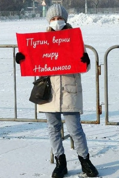 31 ������ 2021. ����� ��������
January 31, 2021. Action of protest