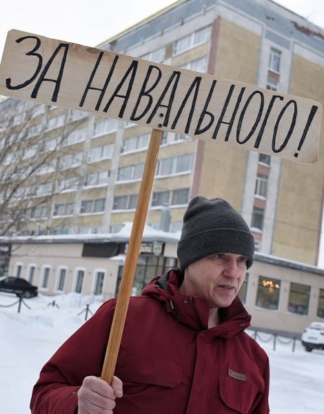 31 ������ 2021. ����� ��������
January 31, 2021. Action of protest