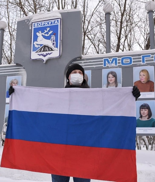 31 ������ 2021. ����� ��������
January 31, 2021. Action of protest