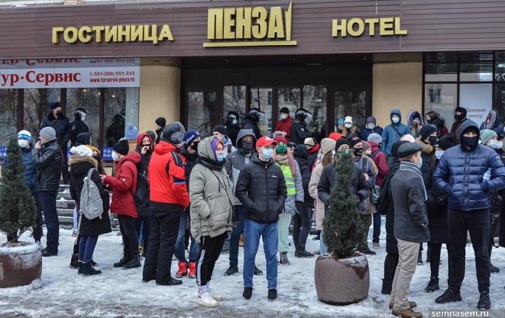 31 ������ 2021. ����� ��������
January 31, 2021. Action of protest