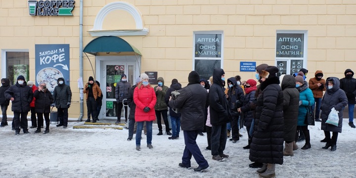 31 ������ 2021. ����� ��������
January 31, 2021. Action of protest