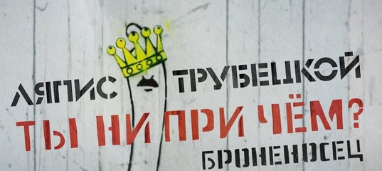 ���������� (�� �� ��� ���?)