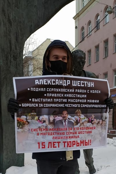 6 ������� 2021. ����� �� �����
February 6, 2021. The picket for change