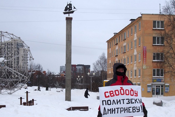 6 ������� 2021. ����� � ��������� ���� ���������
February 6, 2020. The picket in support of Yury Dmitriyev