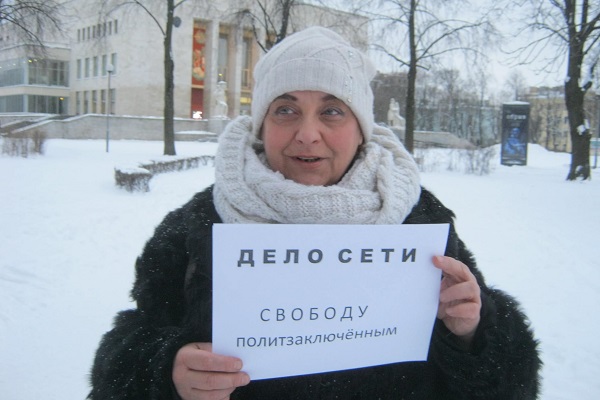 6 ������� 2021. �����
February 6, 2021. The picket