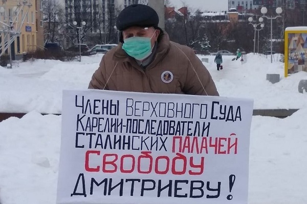 13 ������� 2021. ����� � ��������� ���� ���������
February 13, 2021. The picket in support of Yury Dmitriyev