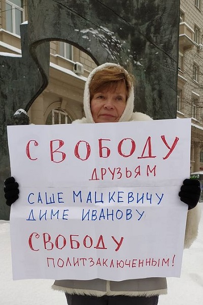 13 ������� 2021. ����� �� �����
February 13, 2021. The picket for change