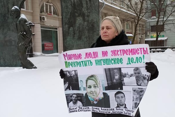 13 ������� 2021. ����� �� �����
February 13, 2021. The picket for change
