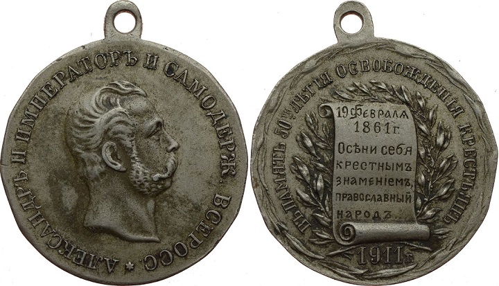 � ������ 50-����� ������������ ��������