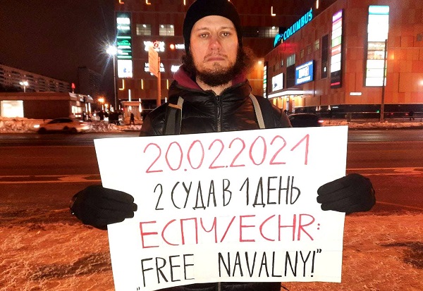19 ������� 2021. ����� ������������
February 19, 2021. The picket of solidarity