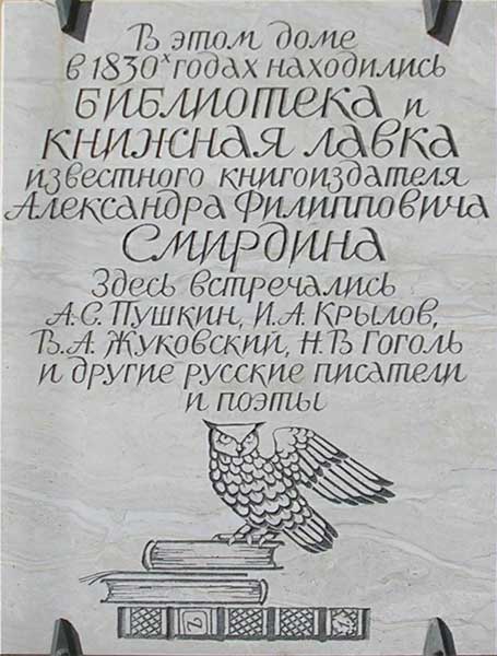 ���������� � ����� ��������