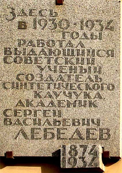 ������ ���������� �������