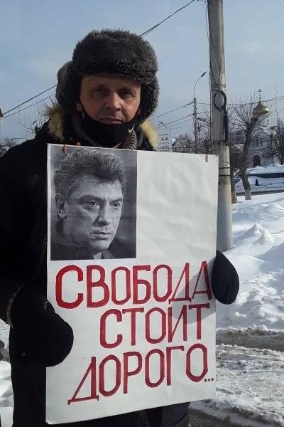 27 ������� 2021. ������ ������ �������
February 27, 2021. In memory of Boris Nemtsov