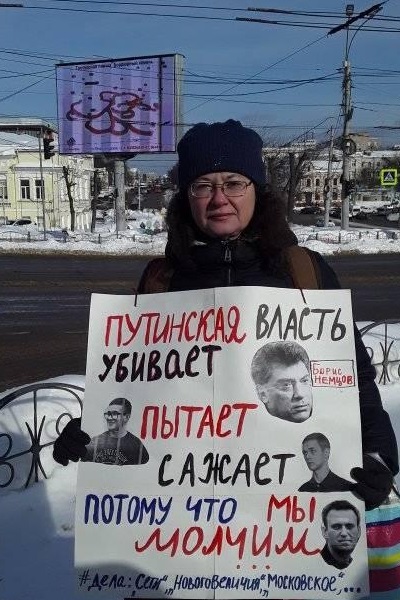 27 ������� 2021. ������ ������ �������
February 27, 2021. In memory of Boris Nemtsov