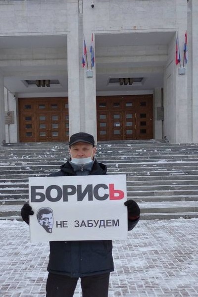 27 ������� 2021. ������ ������ �������
February 27, 2021. In memory of Boris Nemtsov