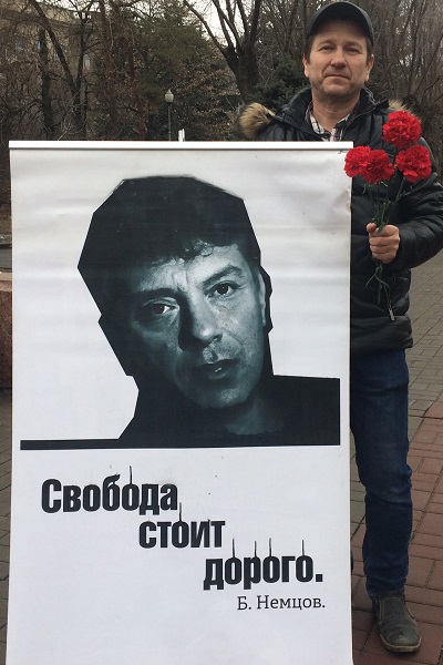 27 ������� 2021. ������ ������ �������
February 27, 2021. In memory of Boris Nemtsov