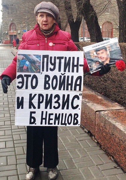 27 ������� 2021. ������ ������ �������
February 27, 2021. In memory of Boris Nemtsov