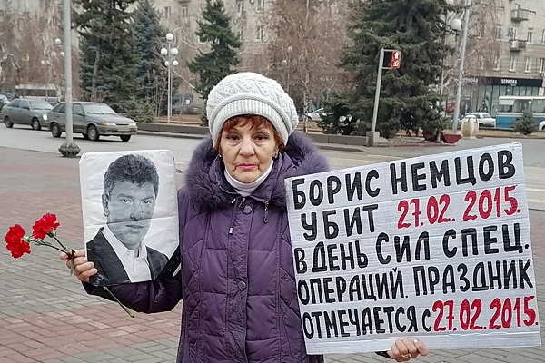 27 ������� 2021. ������ ������ �������
February 27, 2021. In memory of Boris Nemtsov