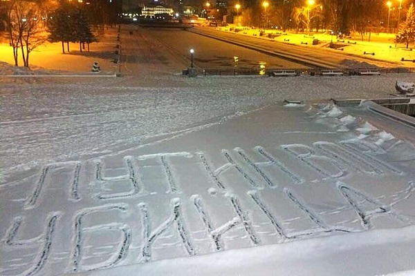 27 ������� 2021. ������ ������ �������
February 27, 2021. In memory of Boris Nemtsov