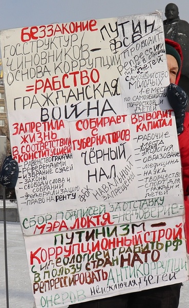 27 ������� 2021. ������ ������ �������
February 27, 2021. In memory of Boris Nemtsov