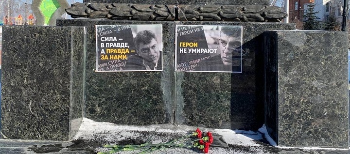 27 ������� 2021. ������ ������ �������
February 27, 2021. In memory of Boris Nemtsov