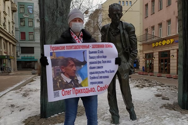 6 ����� 2021. ����� �� �����
March 6, 2021. The picket for change