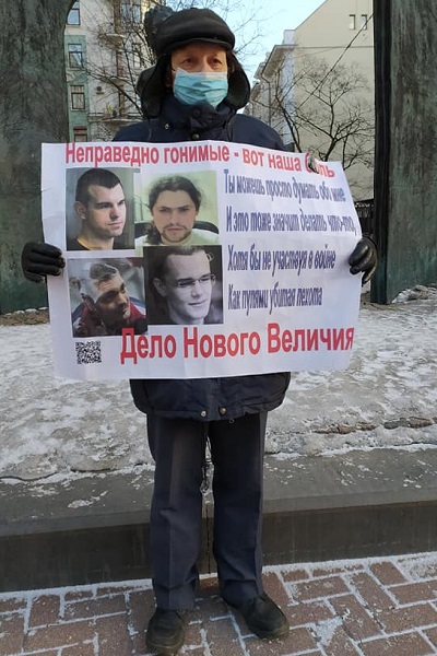 6 ����� 2021. ����� �� �����
March 6, 2021. The picket for change